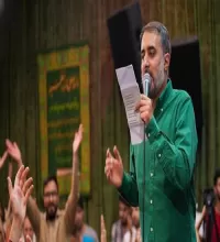 نماهنگ روز مباهله از محمد حسین پویانفر
